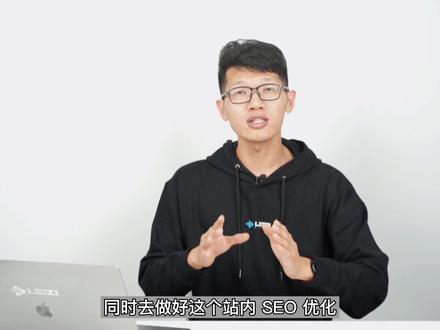 谷歌推广怎么做? #谷歌seo #外贸 #外贸推广 #跨境电商 #跨境外贸 #独立站 #外贸建站 #外贸网站 #谷歌推广