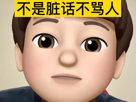 学校可不教这些,还不学嘛,学完别人会认为你在外国生活过#英语 #留学