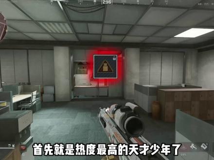 三角洲你一定没有的七大徽章#三角洲行动 #三角洲行动攻略 #三角洲