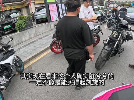真没想到我的GoPro里还有当年跟大头一起骑车的视频,现在看来这个人人确实脏兮兮的根本不是能买得起凯旋的样子,一直以来自己都有潜意识交朋友不能看外表,现在看来还是得第一眼就看外表…真得再次提醒自己,不要再被人骗了……
#摩友 #摩友的日常 #摩友圈 #摩友圈乱象 #机车