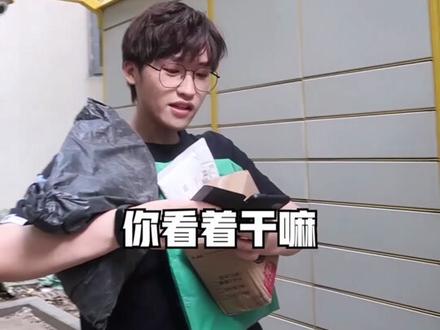 进来感受下直男的夸人艺术~夸夸,有被谢到!