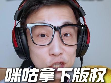 2026世界杯全程直播!看世界杯上咪咕! 2026美加墨世界杯来袭,104场赛事全场次高清直播!咪咕拿下官方转播权,AI观赛功能拉满!#2026世界杯 #世界杯版权 #足球 #看世界杯上咪咕 #梅戈世界杯