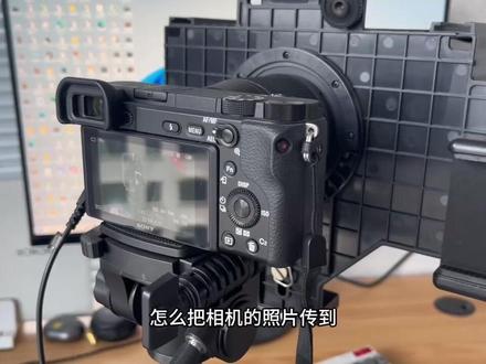 怎样将相机的照片传输到手机上,以索尼6400为例,给大家分享一下。#数码相机 #索尼相机操作