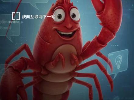 哪些大模型适合“养龙虾”,OpenClaw大模型榜单出炉 龙虾之父点赞。不是跑分游戏,全是打工人日常刚需场景 #OpenClaw #AI #人工智能 #黑科技