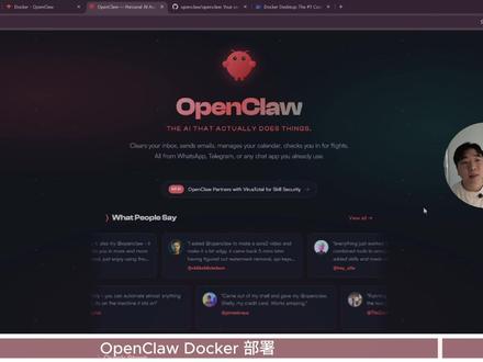 OpenClaw安全吗?从Docker安装到Agent原理 OpenClaw安全吗?从Docker安装到Agent原理一次讲清
#openclaw #小龙虾 #智能体 #openclaw安全 #openclaw部署