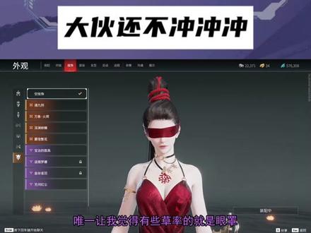 【永劫最爆料】夏日泳装深入品鉴!大伙还不冲冲冲?! #永劫无间 #爆料 #泳装 #周年庆 #顾清寒