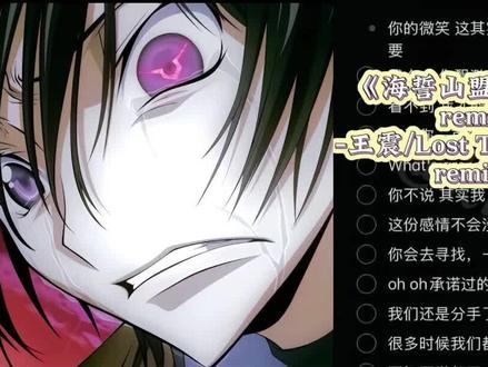 #海誓山盟 #dj #翻唱 #青年音 #我知道你
承诺过的一辈子在哪里
找我玩来@共情𝑪𝑰𝑼𝑩