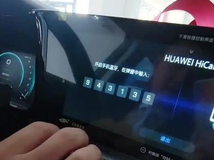 长安欧尚X5,您不知道的秘密