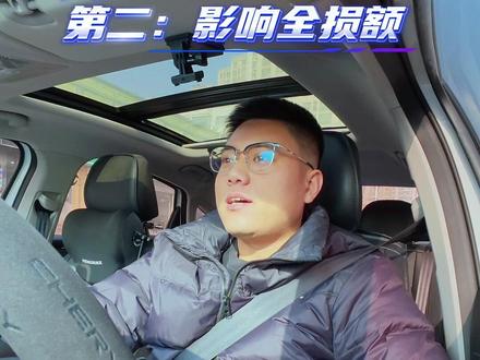 购车发票低开的3大危害,远超你的想象,哭都找不到地方哭!#买车 #买车避坑 #购车发票 #买车注意事项 #汽车知识分享