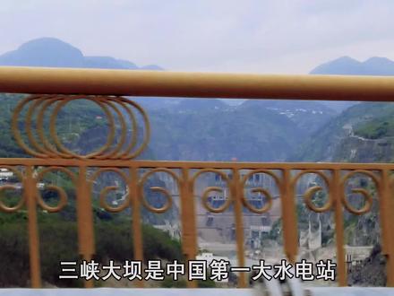中国第二大水电站溪洛渡,仅次于三峡大坝的超级工程 #自驾游 #旅行vlog #地理 #西部巡游