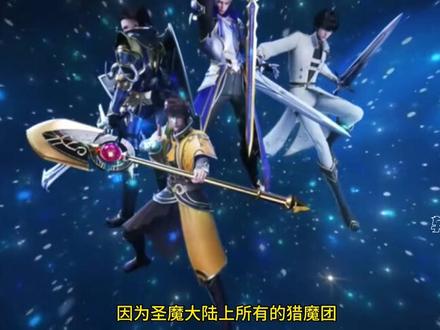 神印王座:魔神皇之下,谁最嚣张你知道吗?#神印王座 #石昊 #国漫 #国漫推荐