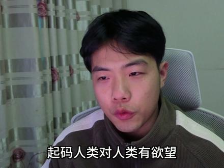 流动性别这一块#逆天 #吐槽 #福瑞 #cc教父