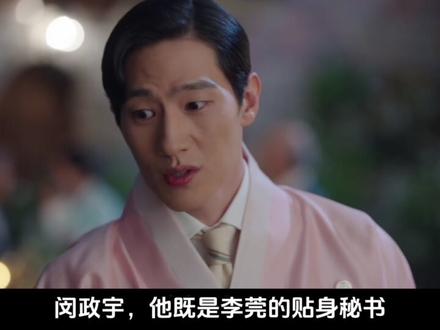 《21世纪大君夫人》 财阀私生女,为达目的,打起王室贵族主意
#21世纪大君夫人 #边佑锡 #iu #韩剧