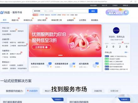 抖店无卡密篇—阿奇索自动发货#软件 #电商人 #电商 #电商创业# 虚拟商品
#抖店助手 #抖店创业 #教程来了 @DOU+小助手 @阿奇索