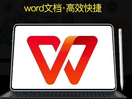 华为平板matepad11 轻办公的朋友可以选择 做文档 ppt 做表格 非常方便快捷#matepad11 #华为平板 #3c好物推荐