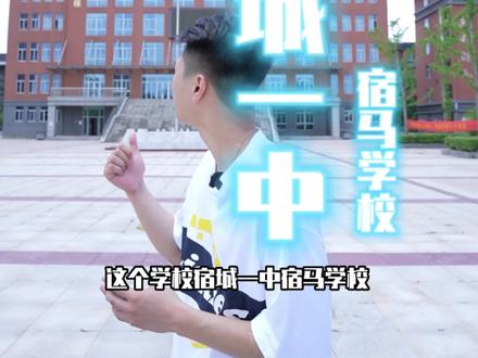 宿城一中学生食堂的一餐 开放日上高中的家长可以去看看了#宿州 #学生时代 #校园生活 #校园vlog