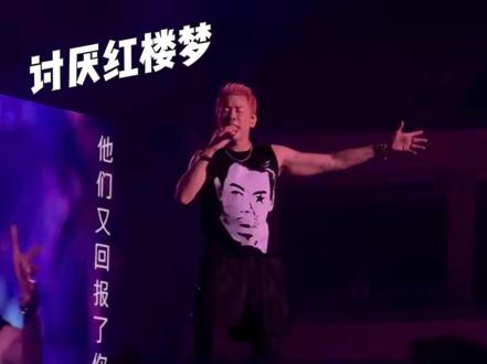 其实爱可以又简单又轻松✨ SoulPower II PLUS 上海收官首场 5.22
讨厌红楼梦 完整版
快来和我一起钻DT棉被!🤪
#陶喆 #讨厌红楼梦 #soulpower2 #演唱会 #演唱会现场
@陶喆