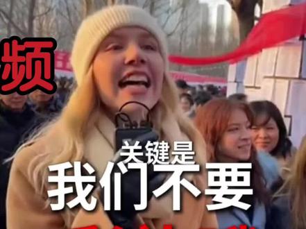 【辟谣】外国姑娘组团到中国抢男人?AI视频!#正能量 #老百姓关心的话题 #情感 #外国人 #婚恋