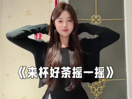 这个到底是什么梗呀#来杯好茶摇一摇#一学就会系列#崩铁