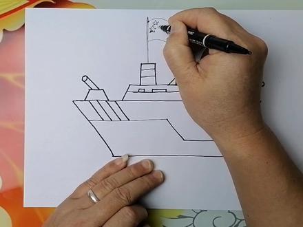 气势的海军舰艇儿童画