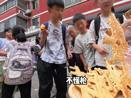 军火烧饼,限时返场 #非洲之心 #青年创作者成长计划