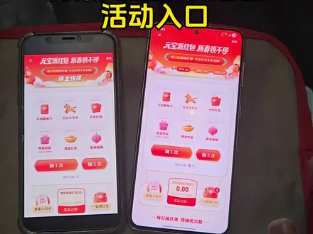 腾讯元宝派发10亿红包预约领取教程来了,#2026新年元宝红包#腾讯元宝#腾讯元宝怎么下载#腾讯元宝app下载 腾讯元宝宣布春节派发10亿元现金红包