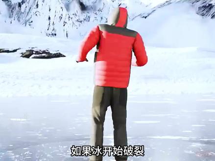 如果在冰上走突然破裂,此时应该怎么办? #科普