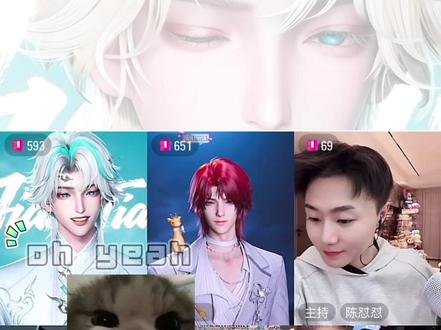 两个第一和如日中天😂 #姜添二创 #姜添 #迪士尼在逃公主 #哏的 #听潮阁姜添 @𝑇.姜添ᴶᵀ(古风大电人已上线) @迪士尼在逃公主👸 @哏的 @𝑇.桥鹊🦒 @𝑇.澈清新歌《质点》11.30上线 @陈怼怼