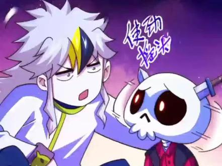 #易大师的成长之路 髅本伟收服七仙女