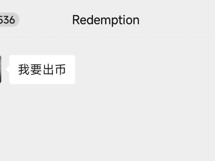 哈弗币♻️!
#三角洲行动 #哈弗币 #胡萝卜商行