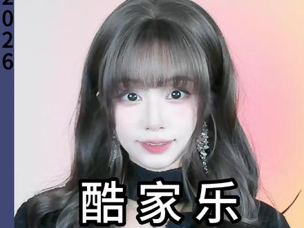 一键提升效果图质感,超好用的小工具,安排! #酷家乐书涵#修图 #图片处理 #效果图 #酷家乐教学