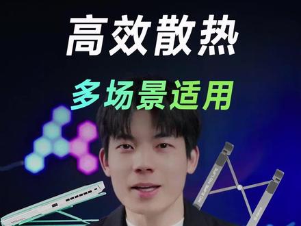 想要提升电脑体验?那要注意了! #笔记本电脑 #游戏#华硕笔记本 #散热 #华硕官方旗舰店