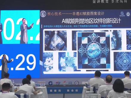 真正有用的东西很多人都搞反了 #挑战杯 #大创赛 #竞赛 #模板 #大学生
声明:此视频为传递更多教育信息。若信息错误或侵犯权益,请及时联系我们进行更正。谢谢!