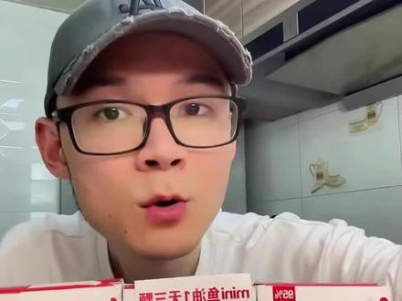 金凯撒鱼油真的能闭眼冲! #金凯撒鱼油 #鱼油 #金凯撒 #健康 #健身