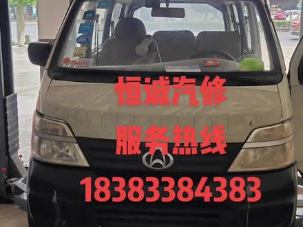 长安之星二代,处理漏油,更换气门室盖垫火花塞胶圈,处理失火,更换点火线圈,缸线,火花塞!处理电瓶搭铁接触不好!#汽车维修 #汽车配件 #专业维修保养