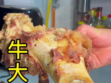牛骨髓这样吃才尽兴,牛骨汤这样喝才够味👍👍👍