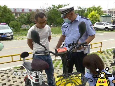 鸿胜说交通:电动车注册登记该注意啥?鸿Sir带你来体验!@抖音小助手