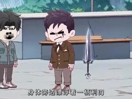 沙雕视频一口气看完 #沙雕视频 #沙雕动画 #沙雕沙雕沙雕