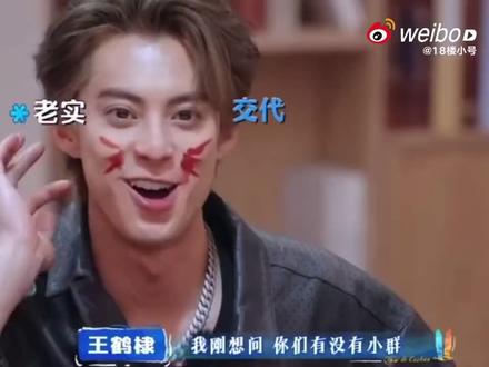 #王鹤棣沈月综艺颁奖风波
80小团体凭啥不准受害人发声我请问