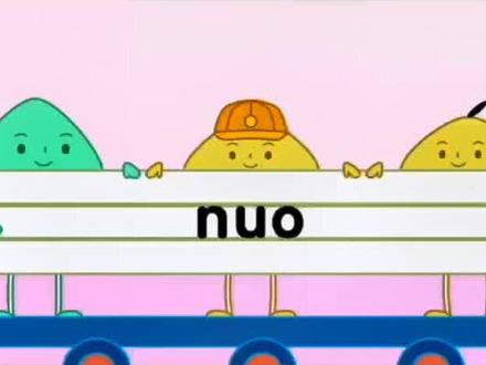 斑马阅读,拼音专题之三拼音节“nuo”的四声调
#育儿 #教育 #亲子 #家庭教育 #斑马ai课