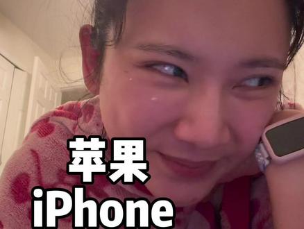 有没有很爱这个功能的人?#苹果系统更新 #苹果系统和安卓系统 #吐槽 #vlog