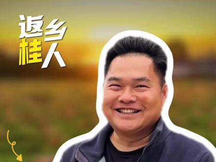 “90后”农村娃学农竟遭全村笑话,他靠种南瓜改写命运 #返乡桂人 #返乡新农人 #广西新农人 #新农人