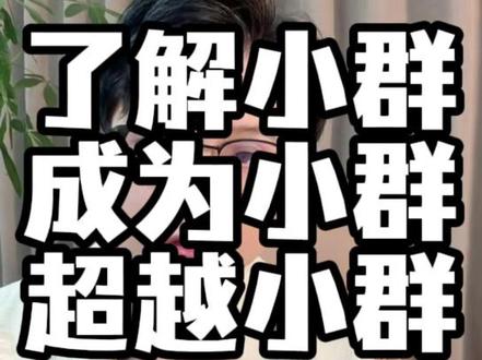 深度解析柚子陈小群
#股票 #股民 #股票干货 #陈小群
