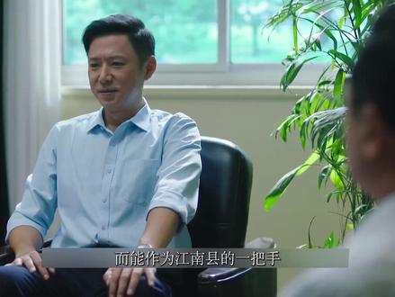 一口气看完《春风又绿江南岸》