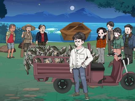 第6集:分币不分,打赌的钱也要要回来