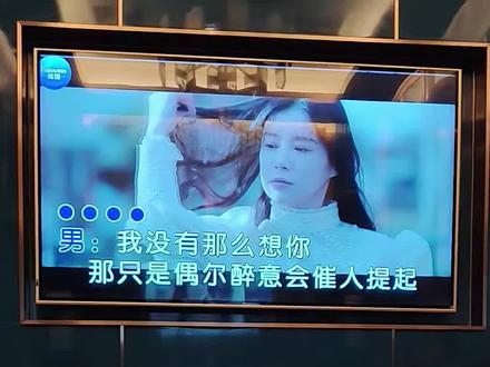 KTV版聊表心意 唱哭了😭😭#聊表心意 #薛之谦演唱会