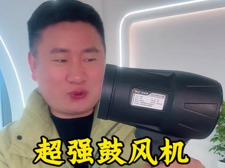 家居清洁户外,有了这个多功能的鼓风机太实用了#鼓风机