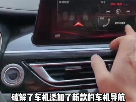 长安18睿骋CC车机中控,升级后可以升级最新版高德地图,安装了酷我音乐VIP,升级后可以在线看视频,听音乐,安装第三方软件
