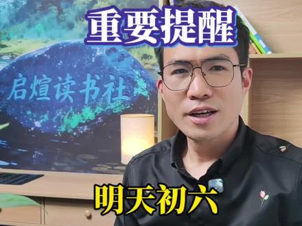 初一到初五罗浮山车流爆满,明天初六还有高峰,这条提醒请收好!#罗浮山#春节出行#218最美旅游公路#显岗水库#幸福小镇