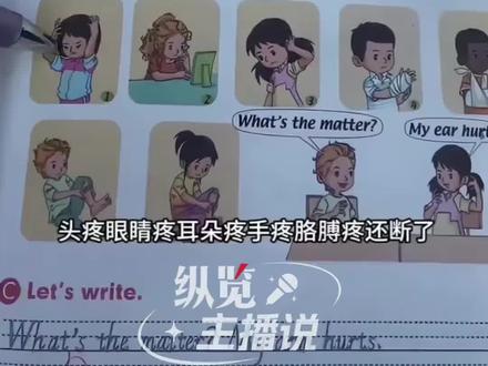 近日,有家长吐槽部分人教版英语教材满篇都是“bad... 遍地是毒太深,坏人太多防不胜防!